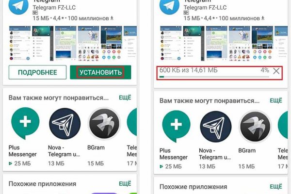 Рабочий сайт kraken