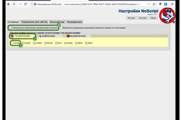 Кракен перейти
