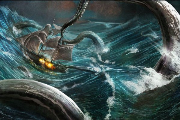 Kraken18 at