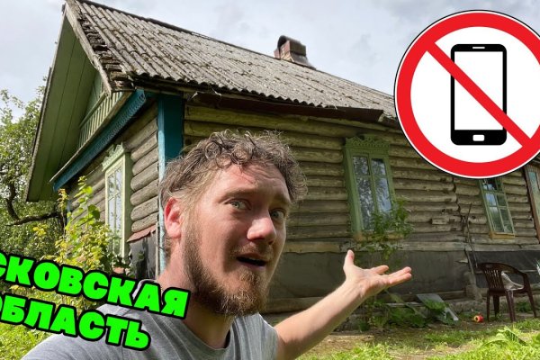 Блэкспрут зеркало кракен