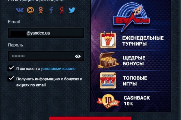 Кракен шоп даркнет