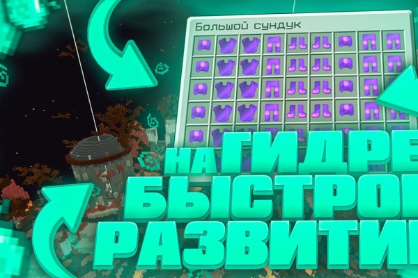 Кракен как зарегистрироваться