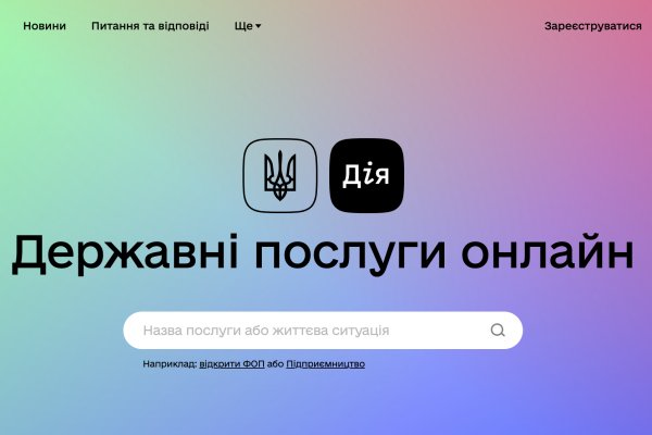 Кракен почему не заходит