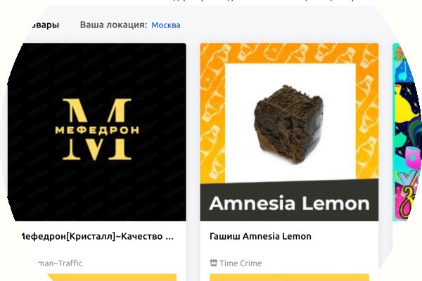 Кракен at
