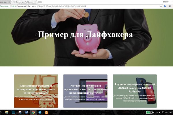 Кракен kr2web in маркетплейс ссылка