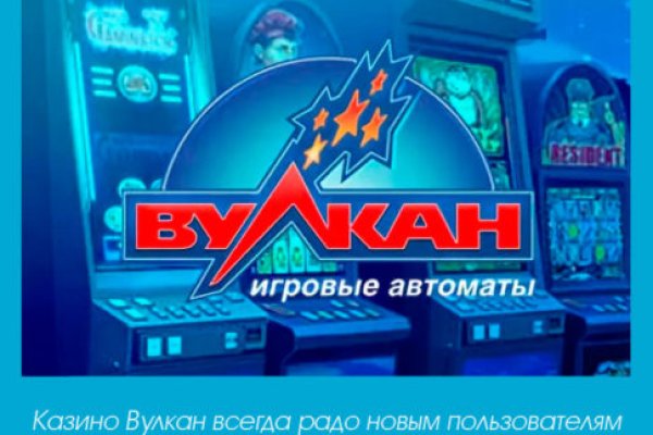 Как восстановить аккаунт кракен