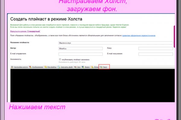 Кракен даркнет 2krnmarket