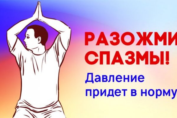 Кракен безопасный вход
