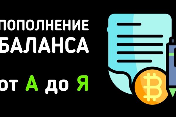 Кракен черный сайт