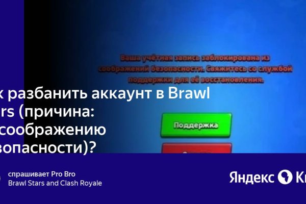 Адрес сайта кракен