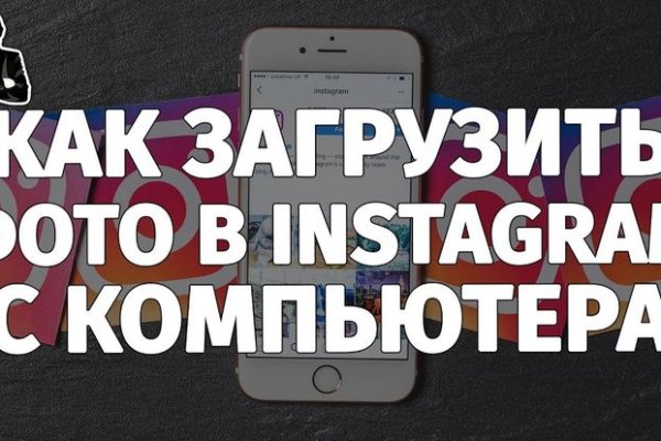 Почему не заходит на кракен