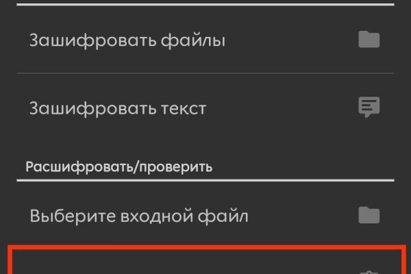 Войти в кракен вход магазин