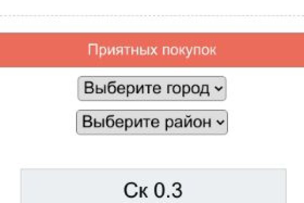 Кракен площадка вход
