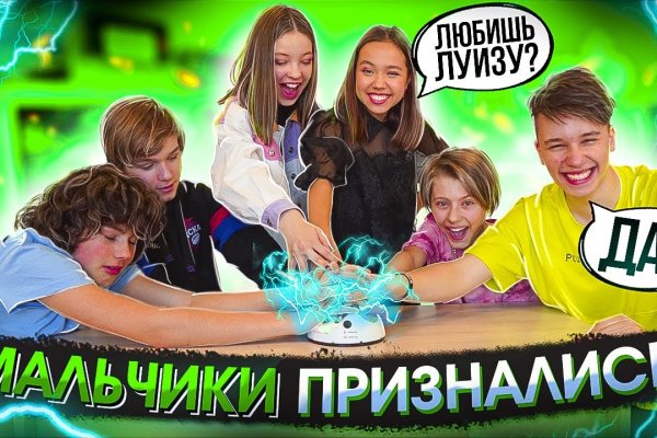 Кракен даркнет актуальная ссылка