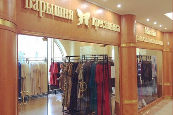 Кракен это современный даркнет