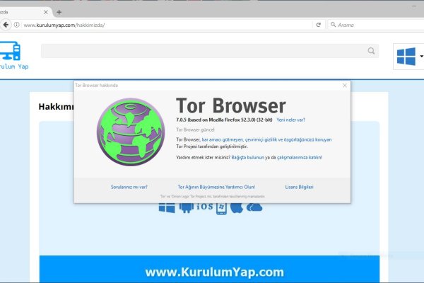Кракен at