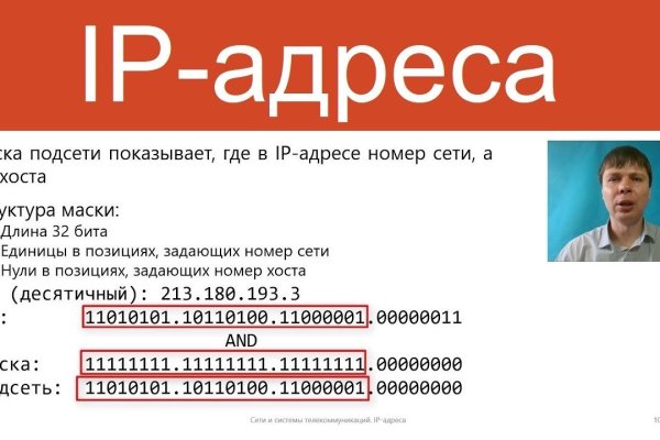 Как зайти в кракен через айфон