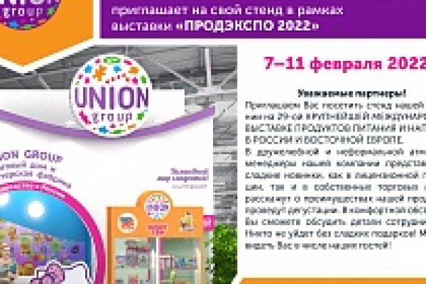 Что такое кракен площадка