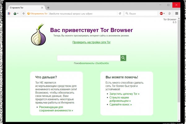 Кракен маркер даркнет