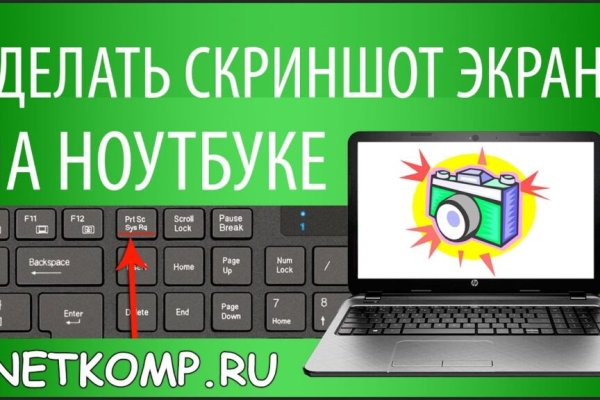 Кракен даркнет store