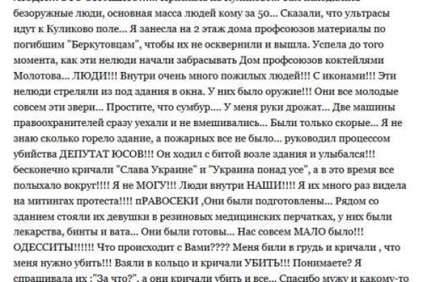 Гидра зайти кракен
