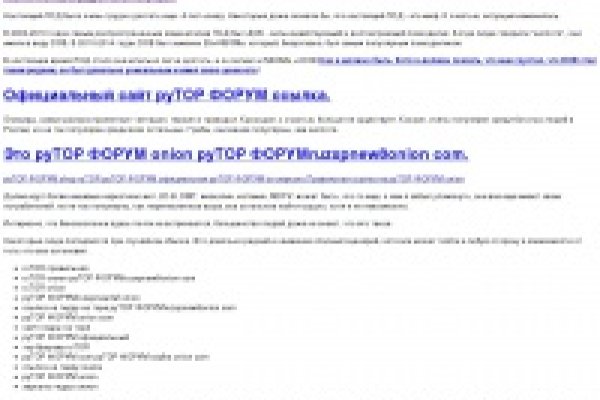 Ссылки на кракен com
