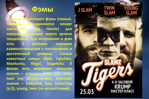 Кракен маркетплейс как зайти