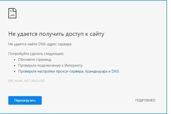 Kraken зеркало стор