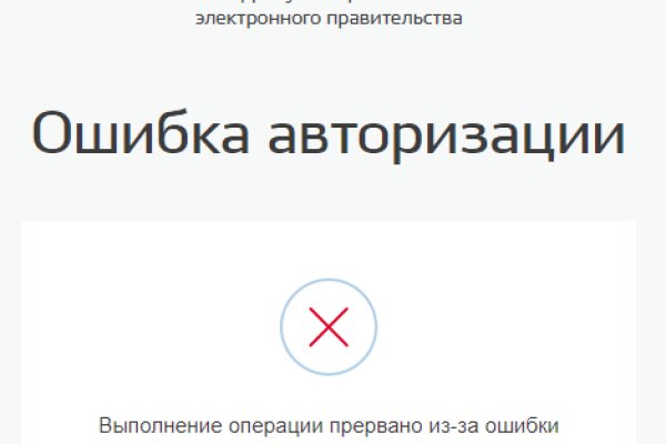 Кракен зеркало тор