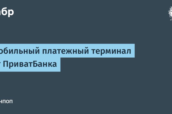 Кракен онлайн
