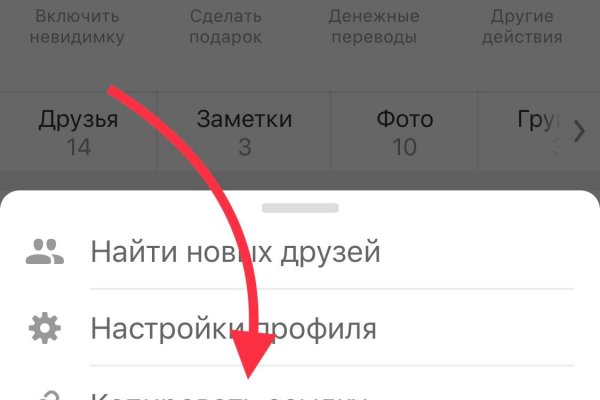 Почему не работает кракен