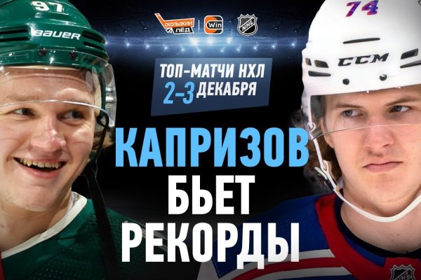 Как зайти на маркетплейс кракен