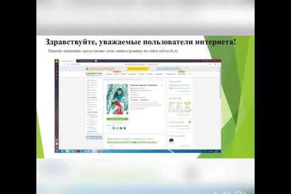 Kra26at