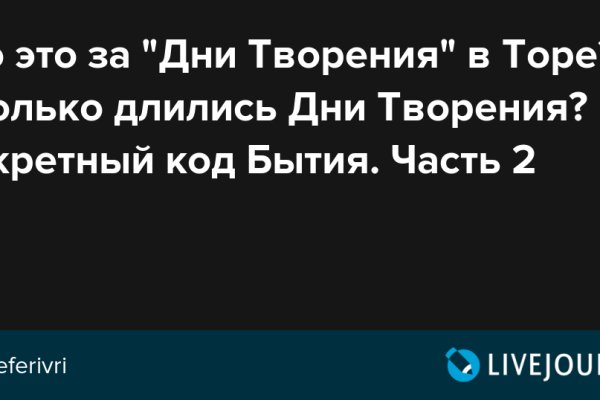 Кракен онион тор