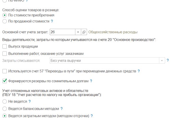 Hydra маркетплейс