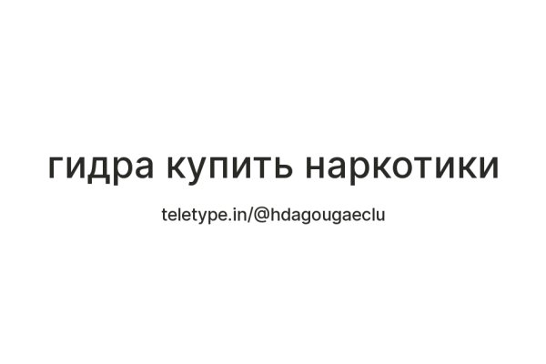 Кракен онлайн