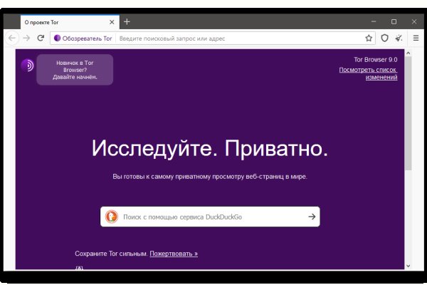 Какая сейчас ссылка на кракен