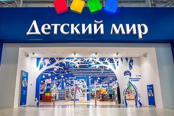 Кракен марке даркнет
