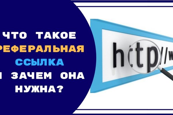 Kraken ссылка зеркало рабочее