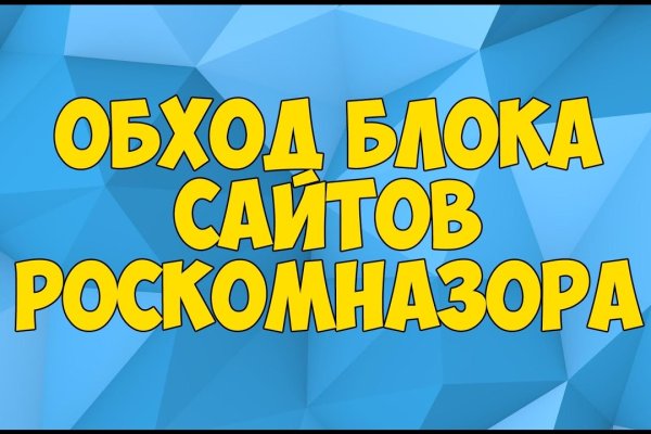 Кракен даркнет площадка ссылка