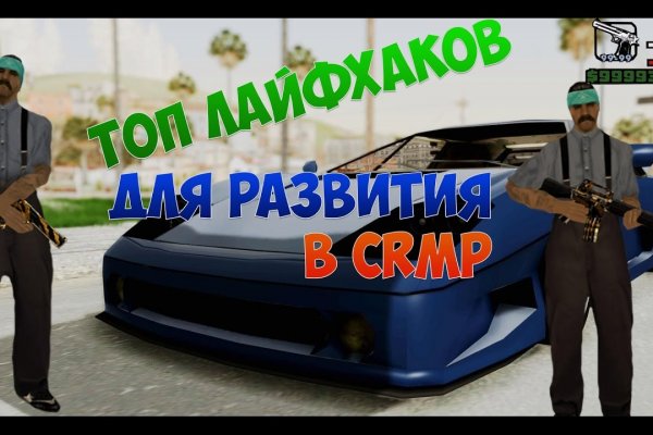 Кракен 9 at