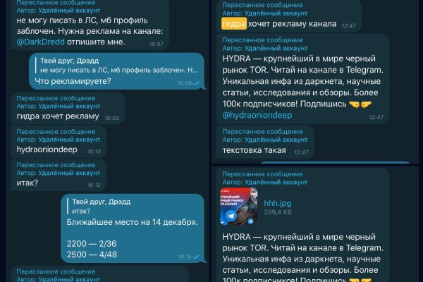 Кракен зеркало 2 веб