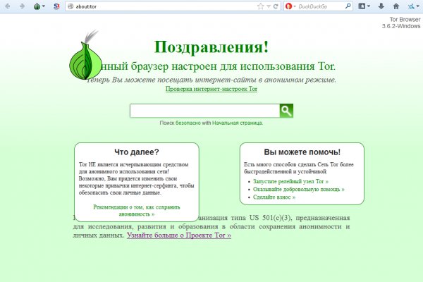 Kraken маркетплейс kr2web in