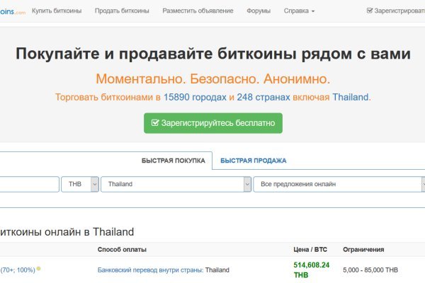 Купить наркотики онлайн