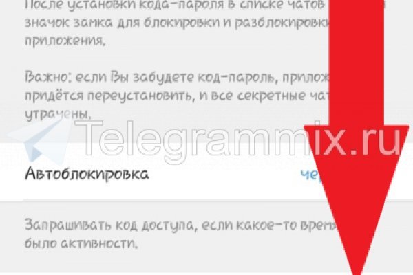 Аутентификатор кракен