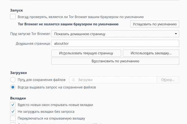 Кракен зеркало рабочее kr2web in