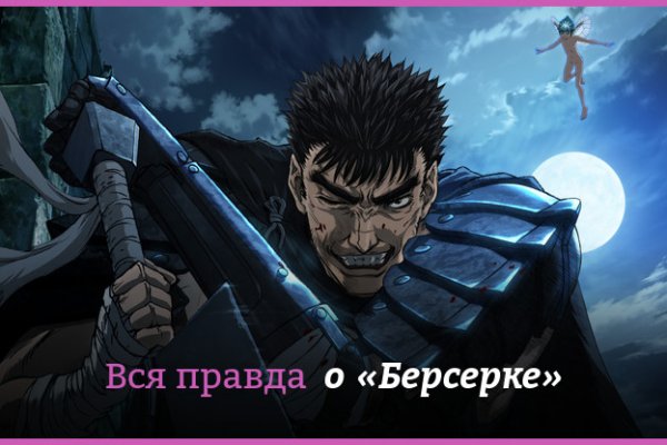 Kraken onion сайта