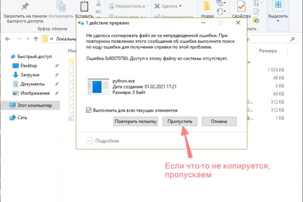 Кракен вход рабочий